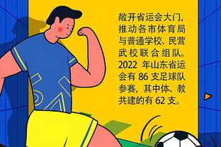 半岛中国体育官方网站下载安装截图2